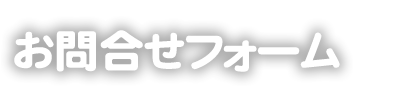 掛川スイミングスクール　入会を検討している保護者様へ