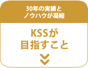 掛川スイミングスクールが目指すこと