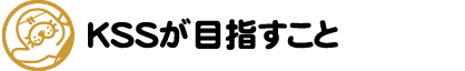 水が促す子供の発達