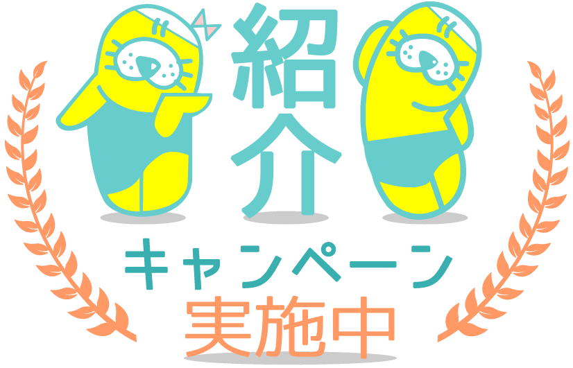 掛川スイミングスクール 紹介割引キャンペーン