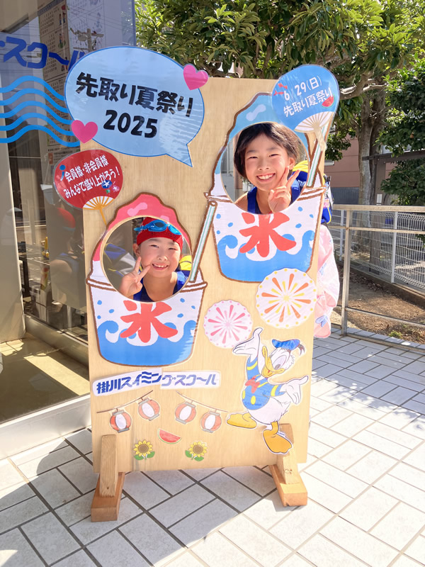 掛川スイミングスクールウィンターフェスティバル