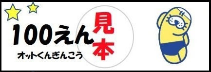掛川スイミングスクール