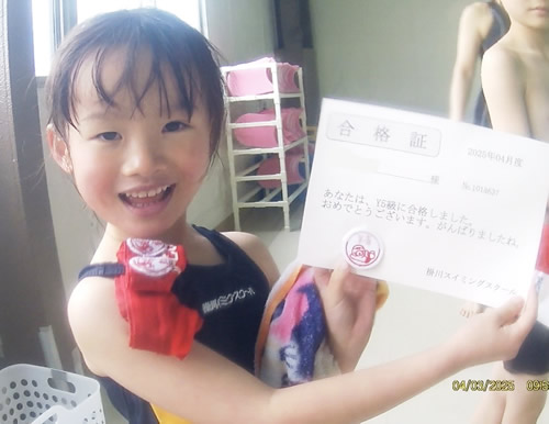掛川スイミングスクール短期教室