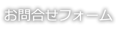 ケイフィット入会キャンペーン