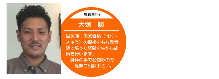 フィットネスクラブ ケイフィット有料サービスの予約