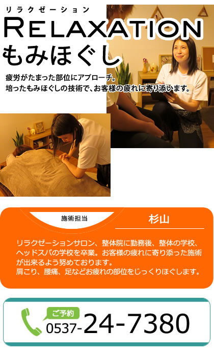 フィットネスクラブ ボディケア