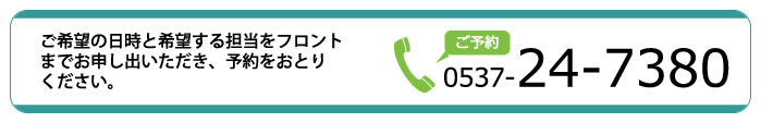 フィットネスクラブ ケイフィット有料サービスの予約