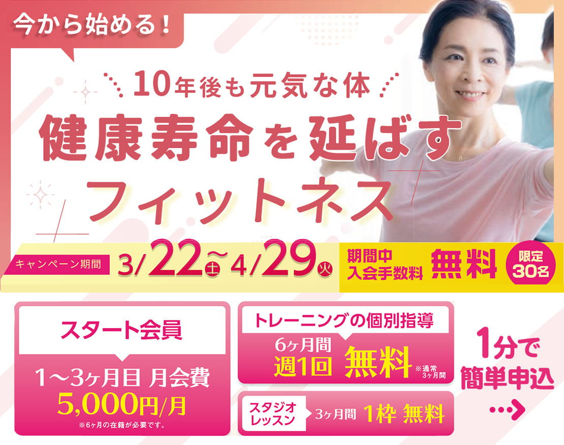 ケイフィット